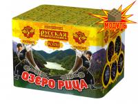 Озеро Рица Батарея салютов купить #REGION_NAME_DECLINE_PP# | #REGION_TAG_VSTAVKA_TAYT#