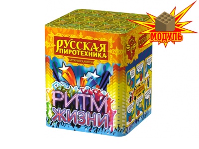 Ритм жизни Салют купить в Катайске | katajsk.salutsklad.ru