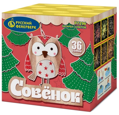 Совёнок Фейерверк купить в Катайске | katajsk.salutsklad.ru
