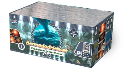 Бермудский треугольник Салют купить в Катайске | katajsk.salutsklad.ru