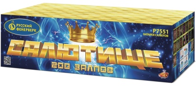 Салютище Салют купить в Катайске | katajsk.salutsklad.ru