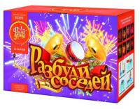 Разбуди соседей Салют купить в Катайске | katajsk.salutsklad.ru