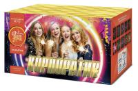 Корпоратив Салют купить в Катайске | katajsk.salutsklad.ru