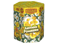 Лютики-Ромашки Фейерверк купить в Катайске | katajsk.salutsklad.ru