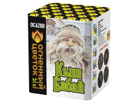 Кыш Бабай Фейерверк купить в Катайске | katajsk.salutsklad.ru