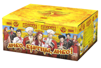 Любо, братцы, любо! Салют купить в Катайске | katajsk.salutsklad.ru