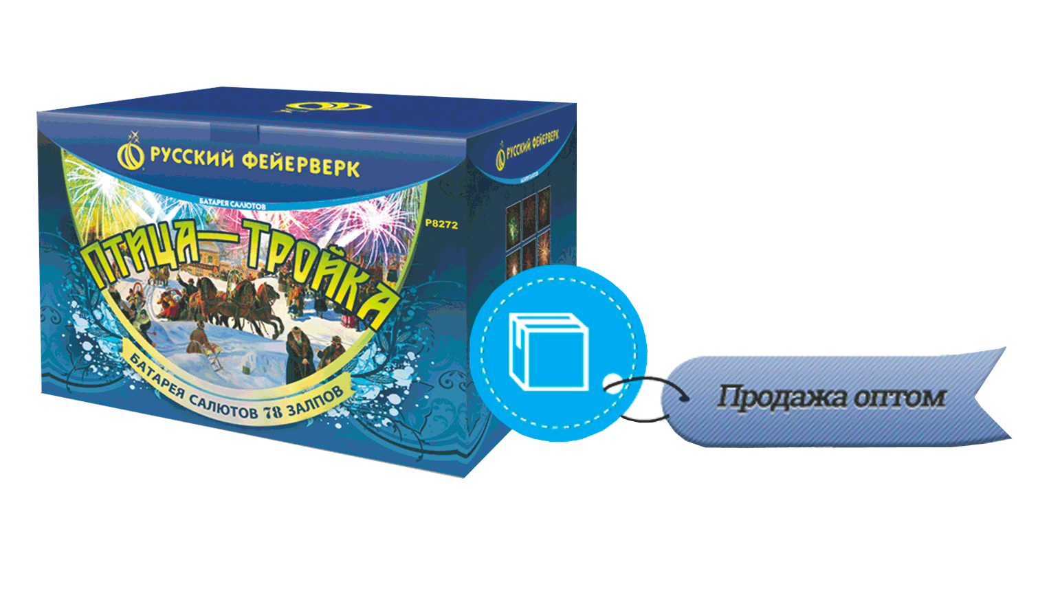 Продажа фейерверков оптом Катайск 