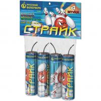 Страйк Петарды купить в Катайске | katajsk.salutsklad.ru