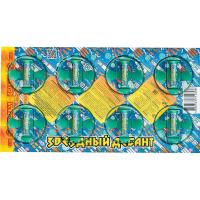 Звездный десант Летающие фейерверки купить в Катайске | katajsk.salutsklad.ru