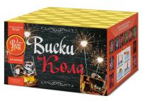 Виски-кола Фейерверк купить в Катайске | katajsk.salutsklad.ru