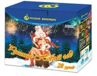 Русский Новый год Салют купить в Катайске | katajsk.salutsklad.ru