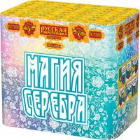 Магия серебра Салют купить в Катайске | katajsk.salutsklad.ru