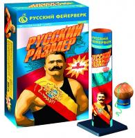 Русский размер Фестивальные шары купить в Катайске | katajsk.salutsklad.ru