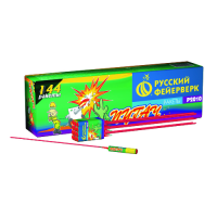 Пугач Ракеты купить в Катайске | katajsk.salutsklad.ru