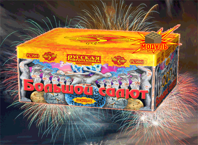 Новая коллекция «Русской пиротехники» уже в продаже Катайск | katajsk.salutsklad.ru