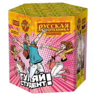 Гуляй студент! Батарея салютов купить в Катайске | katajsk.salutsklad.ru