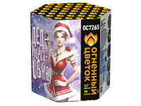 Дедморозовка Салют купить в Катайске | katajsk.salutsklad.ru