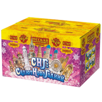 СНГ: Салют Новогодний Батарея салютов купить в Катайске | katajsk.salutsklad.ru