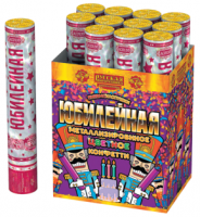 Юбилейная 30 Пневматическая хлопушка купить в Катайске | katajsk.salutsklad.ru