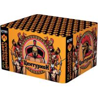 Центурион New Салют купить в Катайске | katajsk.salutsklad.ru