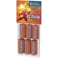 Вспыш Петарды купить в Катайске | katajsk.salutsklad.ru