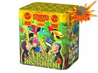 Древо Желаний Батарея салютов купить в Катайске | katajsk.salutsklad.ru