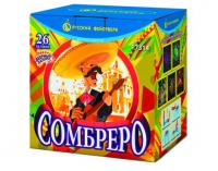 Сомбреро Салют купить в Катайске | katajsk.salutsklad.ru