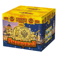 Империал Салют купить в Катайске | katajsk.salutsklad.ru