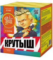 Крутыш Батарея салютов купить в Катайске | katajsk.salutsklad.ru