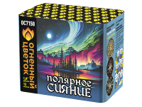 Полярное сияние Фейерверк купить в Катайске | katajsk.salutsklad.ru