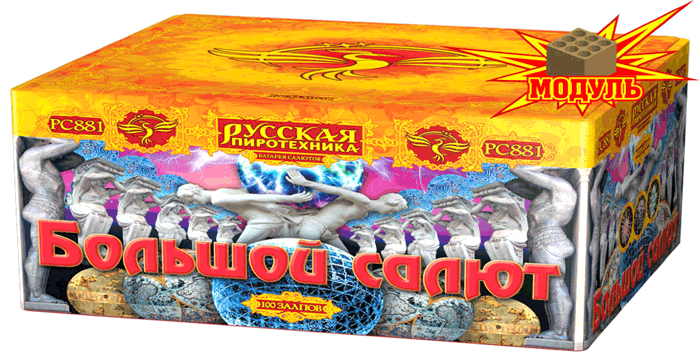 Новая коллекция «Русской пиротехники» уже в продаже Катайск 