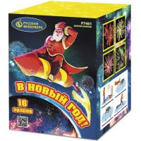 В Новый год! Салют купить в Катайске | katajsk.salutsklad.ru