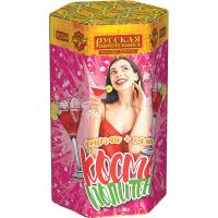 Космополитен Фонтан салют купить в Катайске | katajsk.salutsklad.ru