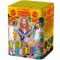 А у нас во дворе… Салют купить в Катайске | katajsk.salutsklad.ru