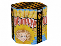 Подсолнухи Салют купить в Катайске | katajsk.salutsklad.ru