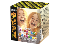 Хиханьки да Хахоньки Батарея салютов купить в Катайске | katajsk.salutsklad.ru