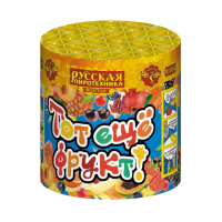 Тот еще фрукт! Фонтан пиротехнический купить в Катайске | katajsk.salutsklad.ru