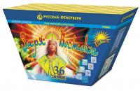 Заря востока Дневной фейерверк купить в Катайске | katajsk.salutsklad.ru