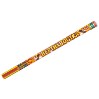 Вертихвостка Римские свечи купить в Катайске | katajsk.salutsklad.ru