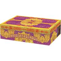 Налог на роскошь Батарея салютов купить в Катайске | katajsk.salutsklad.ru