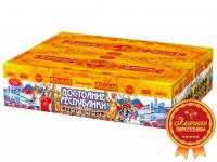 Достояние республики Комбинированный Фейерверк купить в Катайске | katajsk.salutsklad.ru