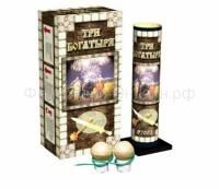 Три богатыря Фестивальные шары купить в Катайске | katajsk.salutsklad.ru