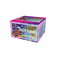 Новогодний сюрприз Фейерверк купить в Катайске | katajsk.salutsklad.ru
