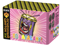 По барабану Батарея салютов купить в Катайске | katajsk.salutsklad.ru