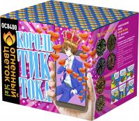 Король Тик-Тока Батарея салютов купить в Катайске | katajsk.salutsklad.ru