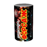 Форсаж Фонтан пиротехнический купить в Катайске | katajsk.salutsklad.ru