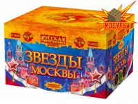 Звезды Москвы Салют купить в Катайске | katajsk.salutsklad.ru