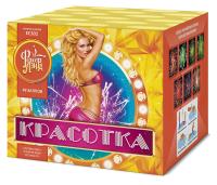 Красотка 49 Салют купить в Катайске | katajsk.salutsklad.ru