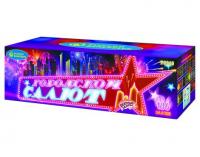 Городской салют Комбинированный Фейерверк купить в Катайске | katajsk.salutsklad.ru