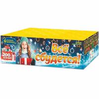 Все сбудется Фейерверк купить в Катайске | katajsk.salutsklad.ru